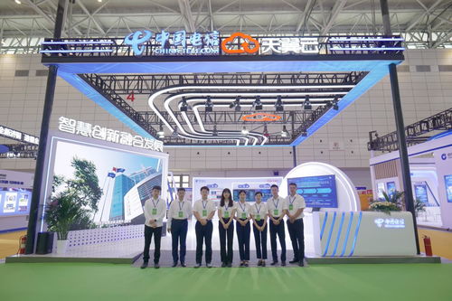 中國電信精彩亮相2023年山東電子商務產(chǎn)業(yè)博覽會，展示前沿電子商務技術(shù)