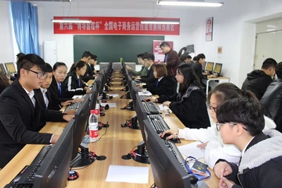 陜西國際商貿(mào)學(xué)院商學(xué)院學(xué)子榮獲第六屆全國電子商務(wù)運(yùn)營技能大賽佳績